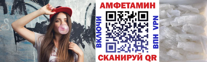 где продают   Стерлитамак  Amphetamine Premium 