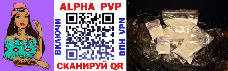 Alpha PVP кристаллы Стерлитамак