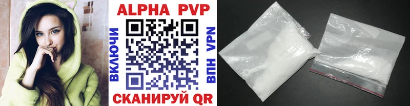 Alpha PVP VHQ  Стерлитамак 