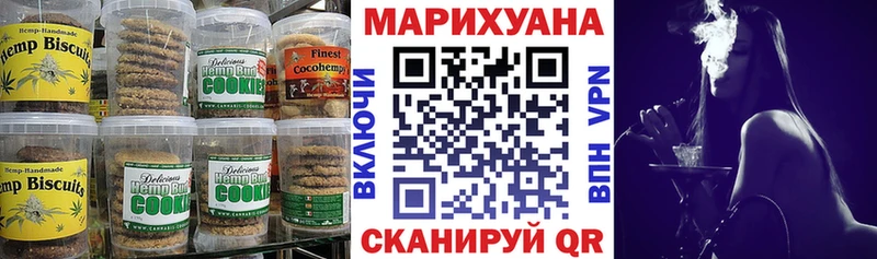 Печенье с ТГК конопля  кракен вход  Стерлитамак 