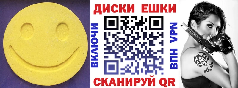 ЭКСТАЗИ VHQ кракен маркетплейс Стерлитамак