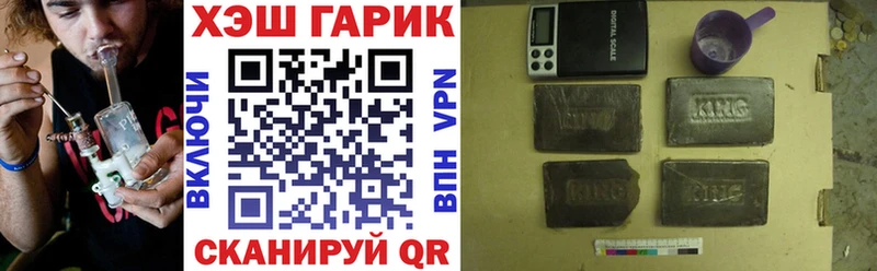 Гашиш Premium  где можно купить   mega ссылка  Стерлитамак 