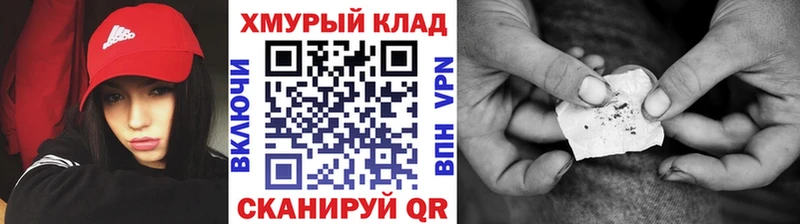 Героин афганец  Стерлитамак 