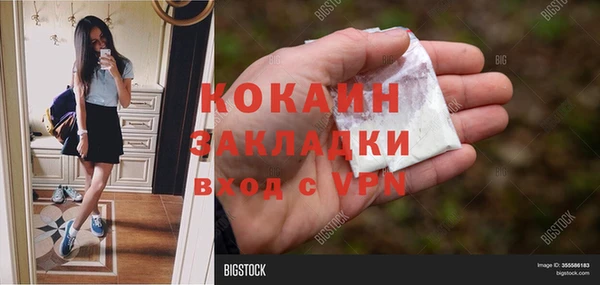 мяу мяу мука Абинск