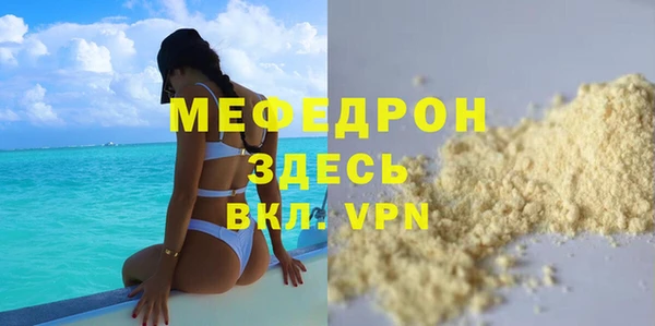 бутират Орск