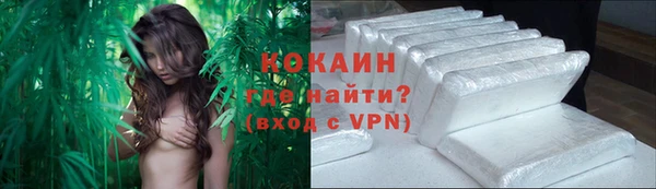 мяу мяу мука Абинск