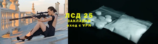 мяу мяу мука Абинск