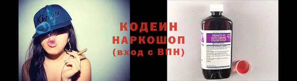 мяу мяу мука Абинск