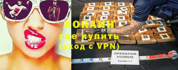 мяу мяу мука Абинск