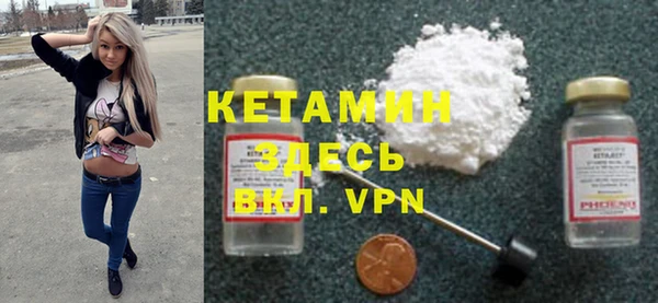 синтетический гашиш Великий Новгород