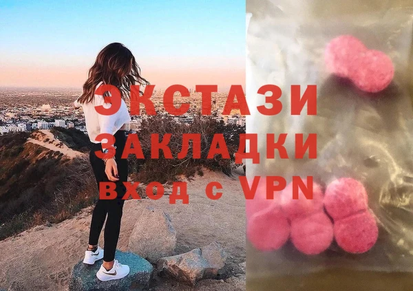 амф Абдулино