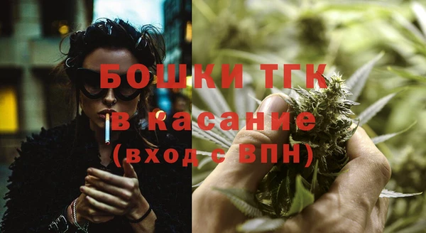 мяу мяу мука Абинск