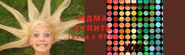 мяу мяу мука Абинск