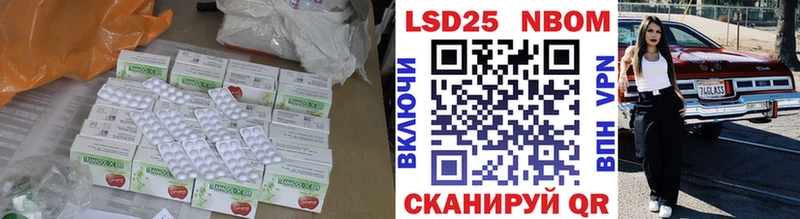Лсд 25 экстази кислота купить наркотики сайты Стерлитамак