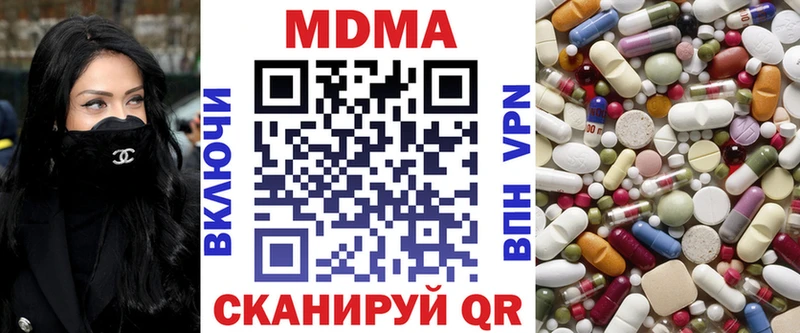 МДМА crystal  Стерлитамак 