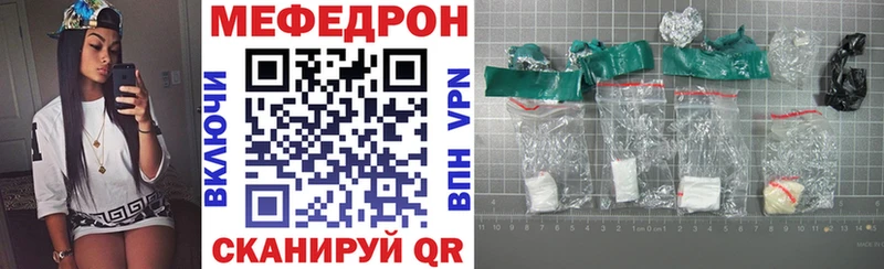 Меф VHQ  мориарти клад  Стерлитамак 
