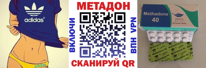 МЕТАДОН VHQ Стерлитамак