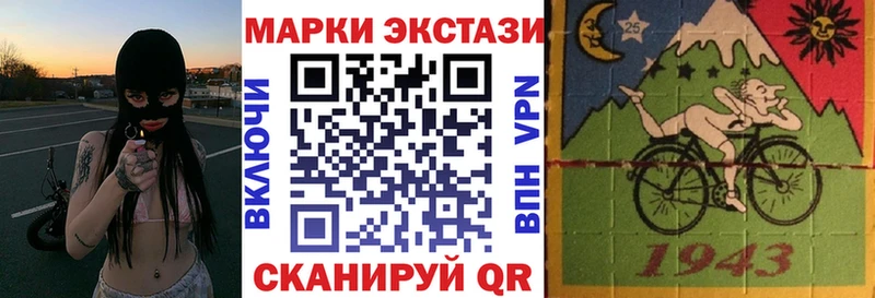 наркошоп  Стерлитамак  Марки 25I-NBOMe 1,5мг 