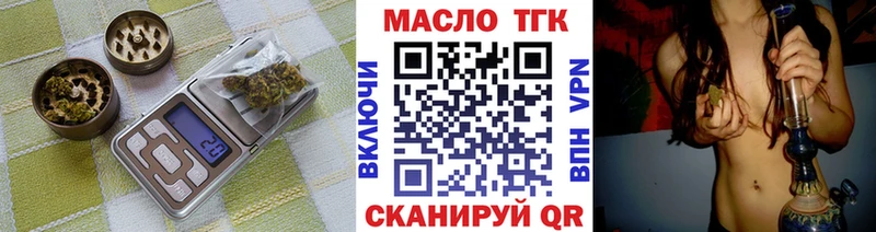 ТГК Wax omg tor darknet состав Стерлитамак